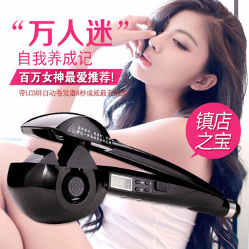 华识代智能大屏液晶版全自动卷发器 快速打造梨花烫的卷发神器