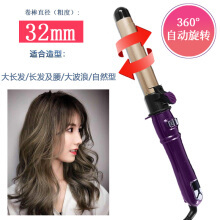 电动卷发器】价格_图片_品牌_怎么样-