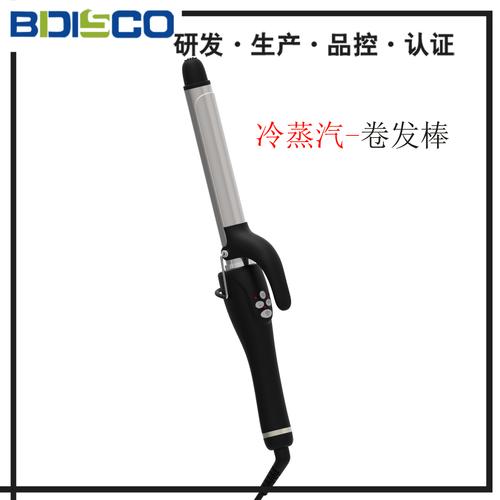 广东多功能加长版蒸汽喷雾卷发器厂家